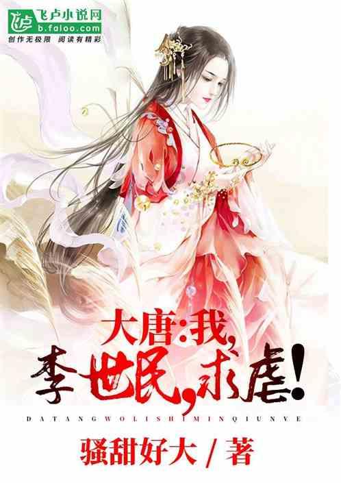 贝儿公主的晚礼服